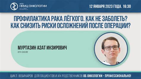 Профилактика осложнений: как минимизировать риски перед полетом