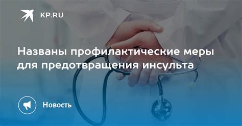 Профилактические меры для предотвращения появления жировиков в ухе