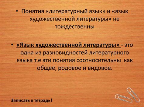 Процветание художественной литературы