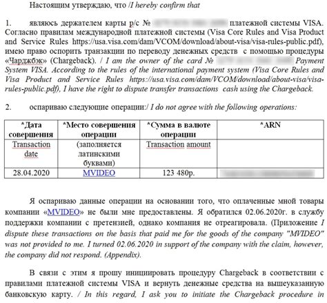 Процедура оплаты налогов в Сбербанке