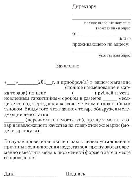 Процедура подачи заявления о классификации профессионального риска