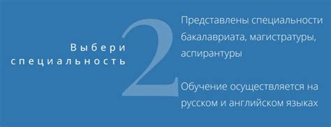 Процедура поступления в университет онлайн