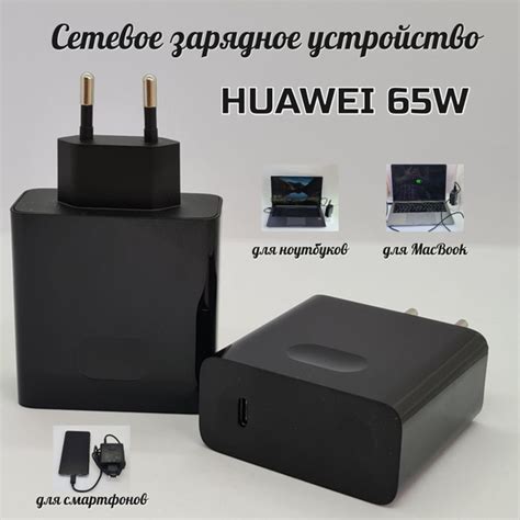 Процесс настройки адаптера Huawei HW-200325EPO