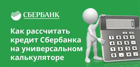 Процесс оформления кредита для индивидуального предпринимателя