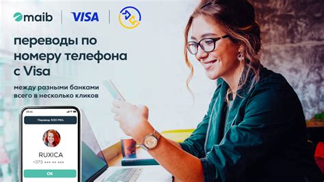 Процесс получения кредита по номеру телефона