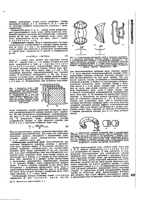 Процесс создания ловушки с раздатчиком