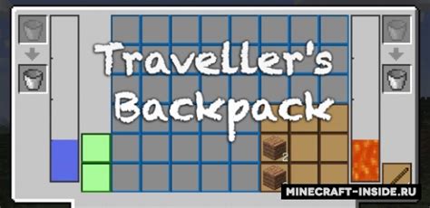 Процесс создания Travellers Backpack в майнкрафте