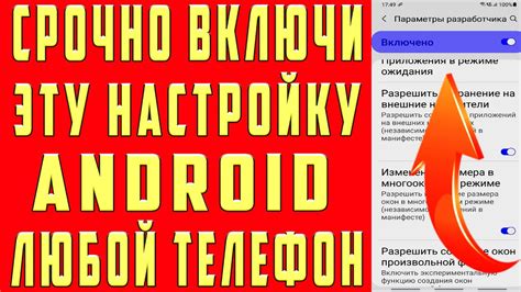 Процесс установки завершен - наслаждайтесь использованием веб-браузера на своем телефоне