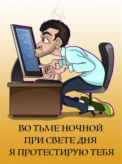 Проявления на работе