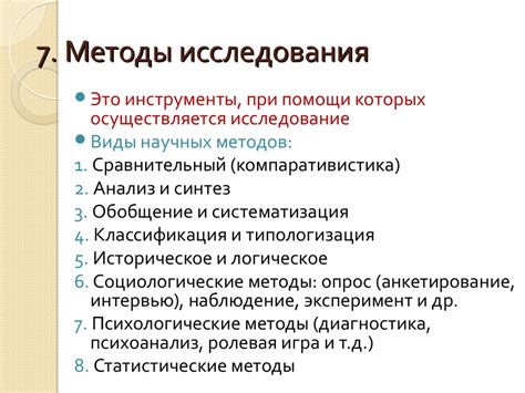 Психиатр в губахе: работа и методы