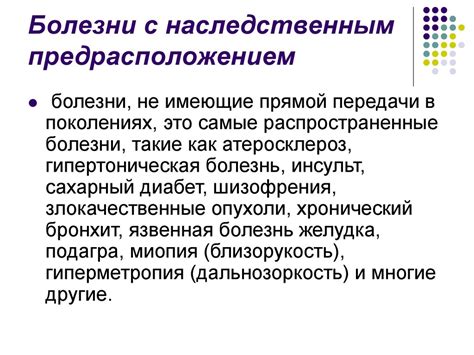 Психические отклонения: наследственность и окружение