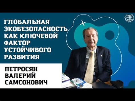 Психологическая атмосфера: ключевой фактор в решении проблемы