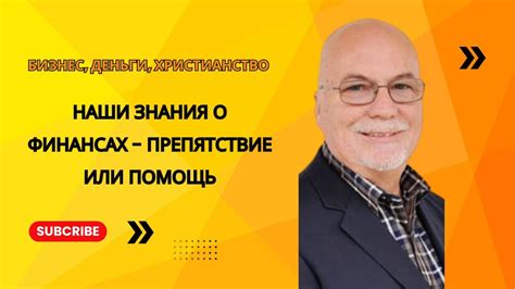 Психологические аспекты ношения вещей умерших: помощь или препятствие в горе?