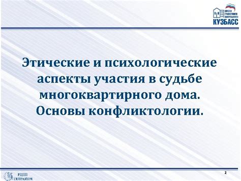 Психологические аспекты пустоты в судьбе