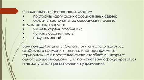 Психологические аспекты синдрома одноденежности