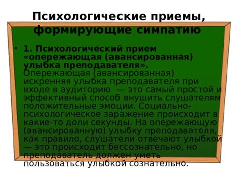 Психологические причины, формирующие веру в приметы