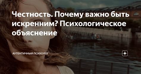 Психологическое объяснение реакции глаз на привлекательные объекты