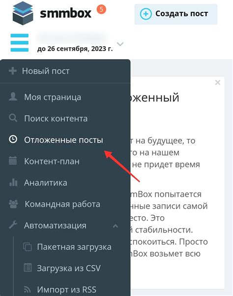 Публикация и просмотр контента TikTok на ПК