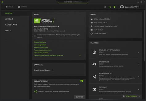 Пункты настройки Nvidia GeForce Experience для лучшей производительности