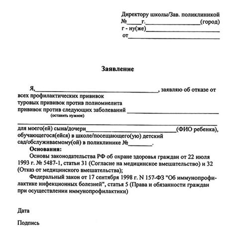 Пункт 1: Возможность отказа от предмета в колледже