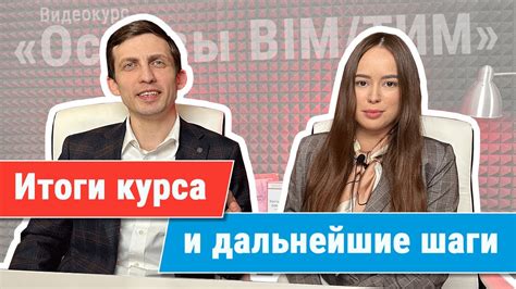 Пункт 4: Анализ результатов и дальнейшие шаги по настройке генератора