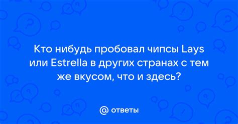 Путешествия и знакомства в других городах или странах