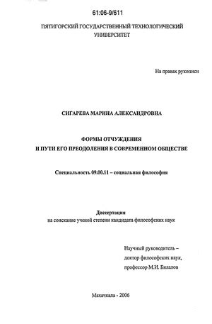 Пути поиска надежды и преодоления суеверий в современном мире