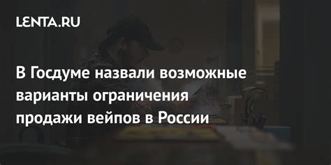 Работа без ИНН: возможные варианты и ограничения