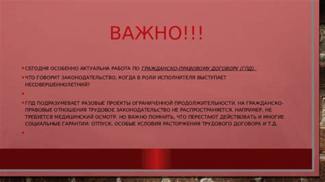 Работа и заработок в 14 лет: что говорит законодательство?