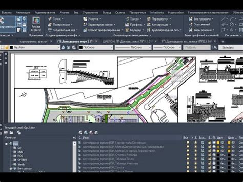 Работа со слоями и цветами в AutoCAD