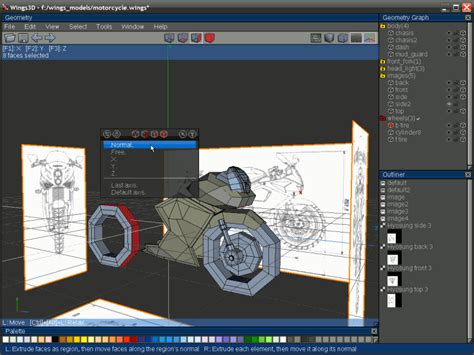 Работа с графикой и моделирование в 3D