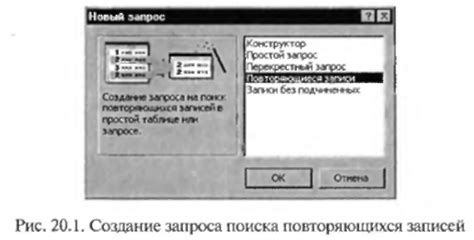 Работа с данными и обработка запросов