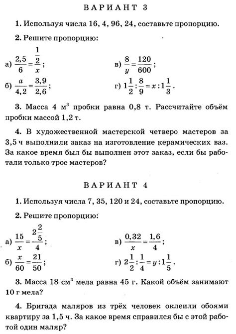 Работа с композицией и пропорциями