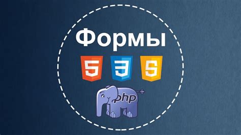 Работа с основными формами и объемами