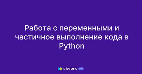 Работа с памятью и переменными в Matlab для повышения производительности