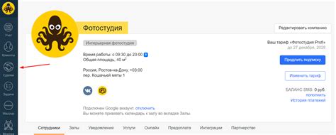 Работа с разделом "Беспроводная сеть" на странице настроек