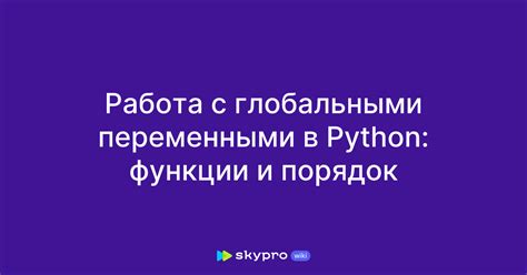 Работа функции find в Python