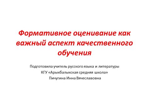 Равномерность основания как важный аспект