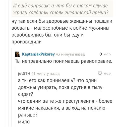 Равноправие рас: что это такое