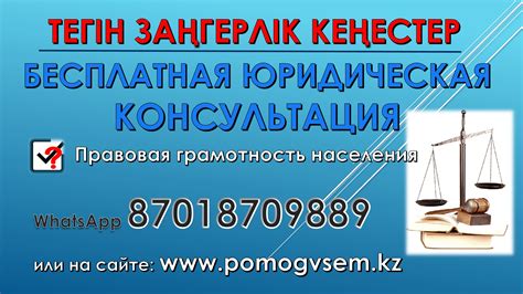 Разбор легенды о возможности получения средств