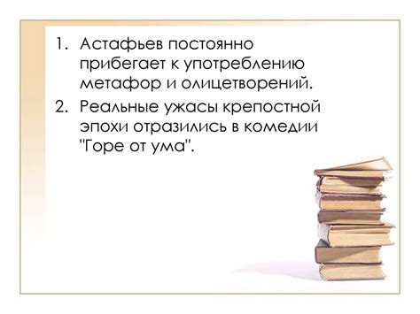 Разбор популярных ошибок и их исправление