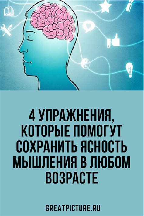 Развивайте свою внимательность и фокусировку с помощью этих приложений