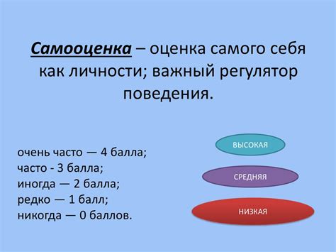 Развитие личностной гармонии и самопознание