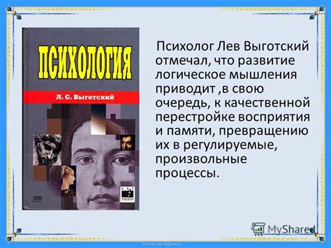 Развитие сюжета, проводящее к превращению Аларика в вампира