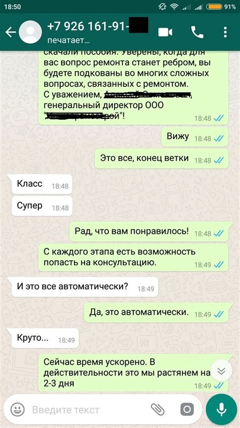 Развод или реальная польза?