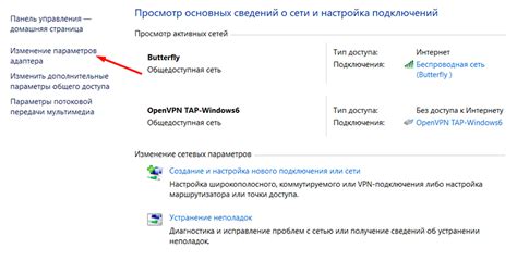 Раздача интернета по кабелю от компьютера