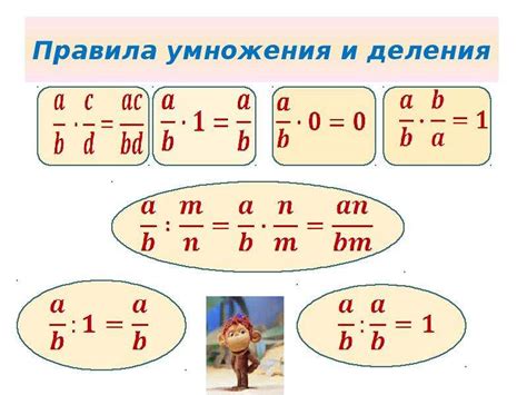 Раздел 1: Определение дробных чисел