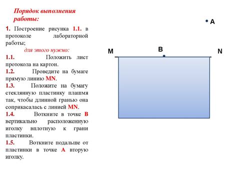 Раздел 1: Определение показателя Хилла Беннета