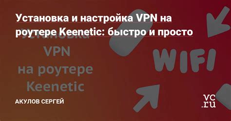 Раздел 1: Подготовка и установка