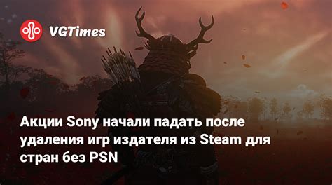 Раздел 1: Понимание удаления игр из Steam